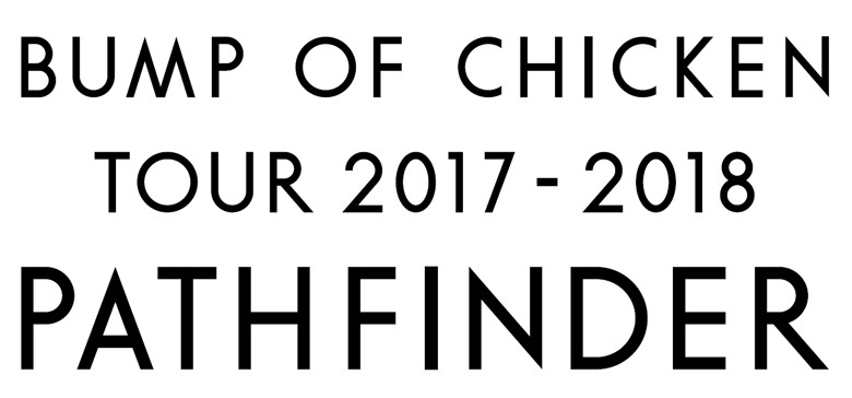 BUMP OF CHICKEN　TOUR 2017-2018 PATHFINDE