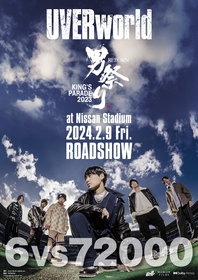 UVER 映画 完全生産盤 Amazon.co.jp: UVERworld KING'S PARADE 男祭りREBORN at NISSAN