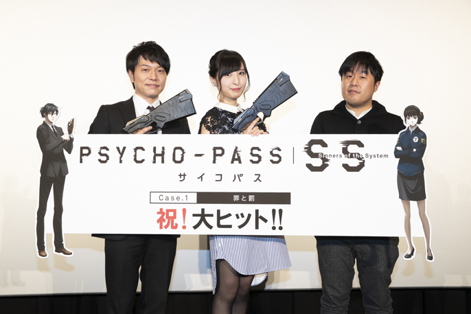 野島健児 一瞬たりとも逃さないように 劇場版 Psycho Pass サイコパス 初日舞台挨拶をレポート Spice エンタメ特化型情報メディア スパイス