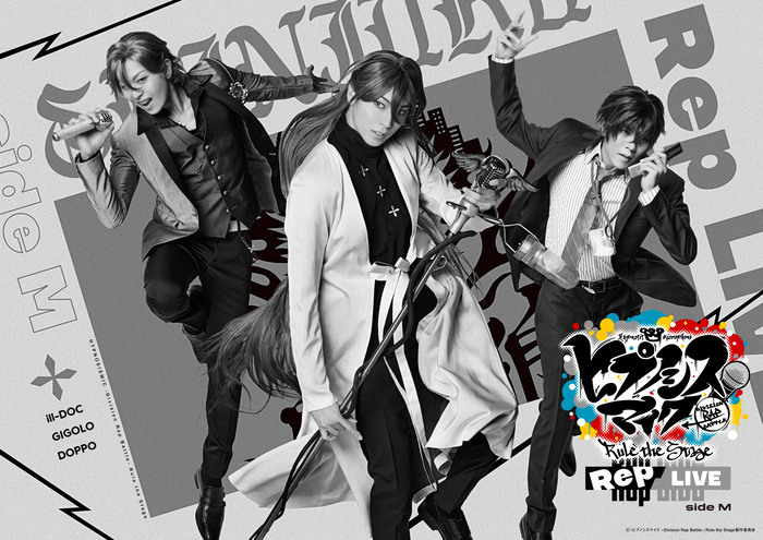 ヒプステ Rep LIVE side M.T.C Blu-ray \u0026 CD