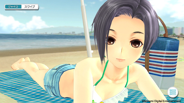 VRデート『ビーチでお昼寝』  (C)Konami Digital Entertainment
