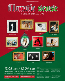『BE AT TOKYO presents illmatic sense〜 HOLIDAY SPECIAL LIVE〜』に向井太一、FIVE NEW OLD、Ovallら出演