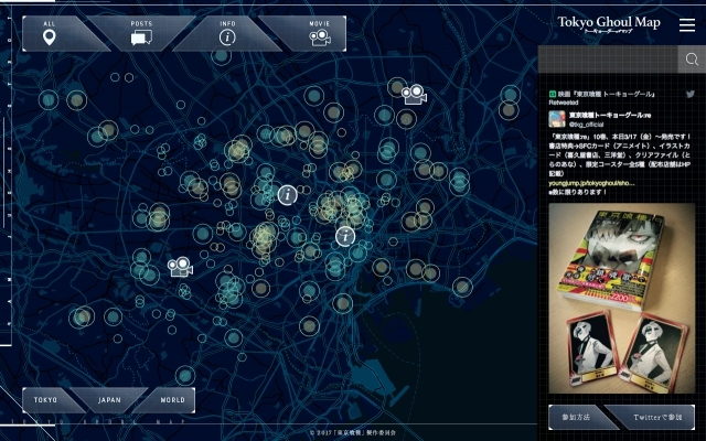 Tokyo Ghoul Map イメージ （C）2017「東京喰種」製作委員会