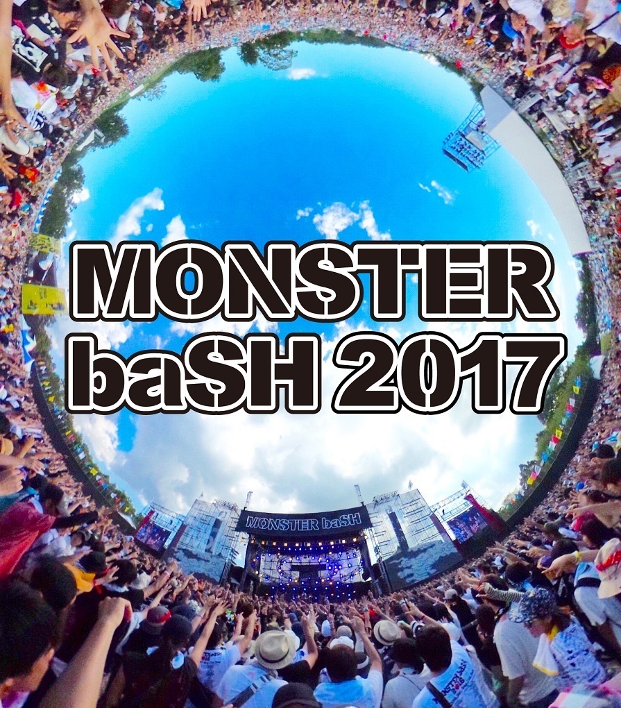MONSTER baSH 2017