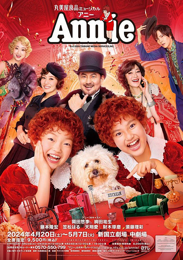 今年のメインビジュアル