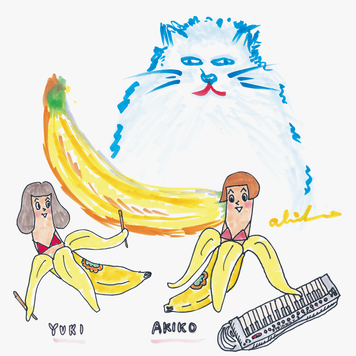 「バナナが好き」