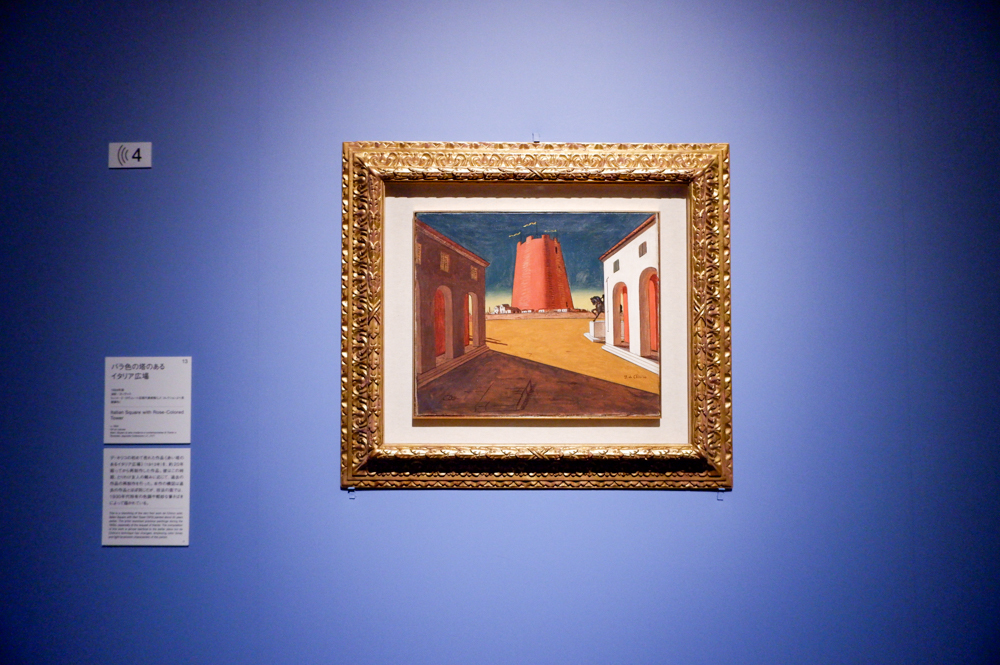 《バラ色の塔のあるイタリア広場》1934年頃 トレント・エ・ロヴェレート近現代美術館（L.F.コレクションより長期貸与）