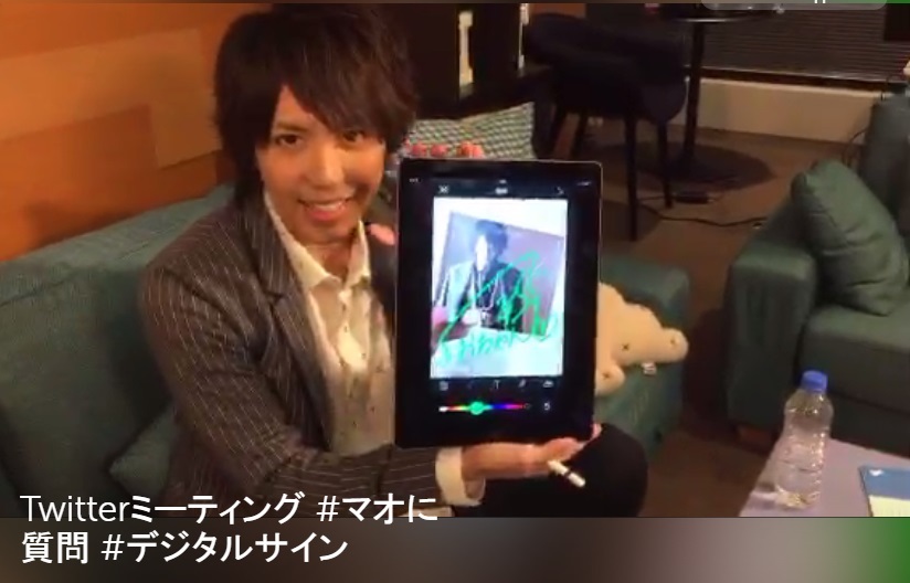 マオ from SID