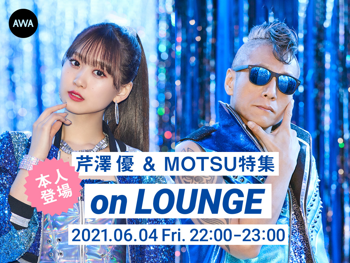 芹澤 優 & MOTSU イベント