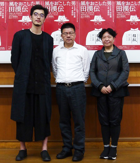 左から、田漢役の金世佳、上海戯劇学院学長の黄昌勇、演出の田沁鑫 （撮影：久田絢子）