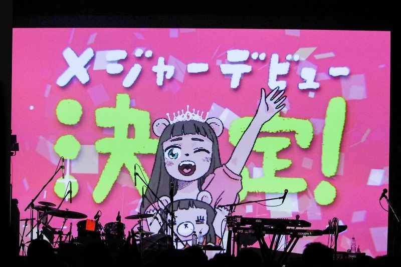 コレサワ （C）小坂茂雄