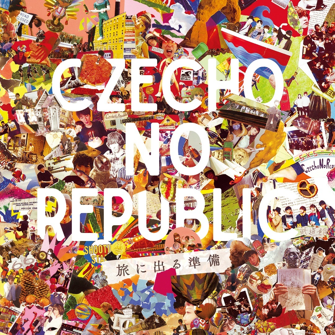 Czecho No Republic『旅に出る準備』