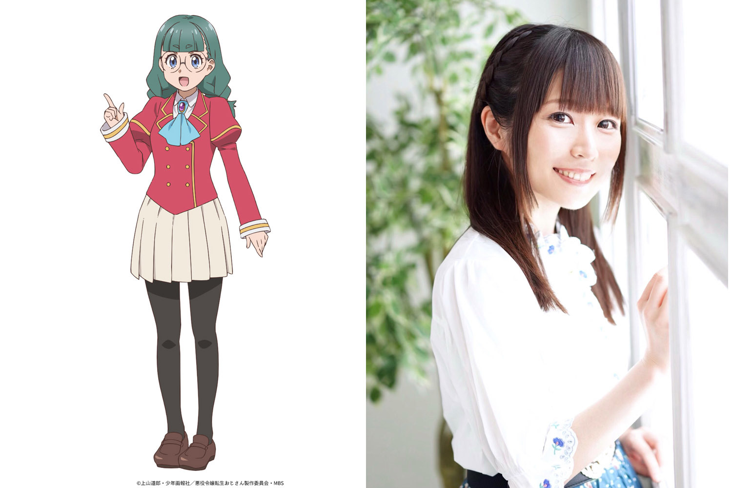 TVアニメ『悪役令嬢転生おじさん』キャストに大塚明夫、篠原 侑