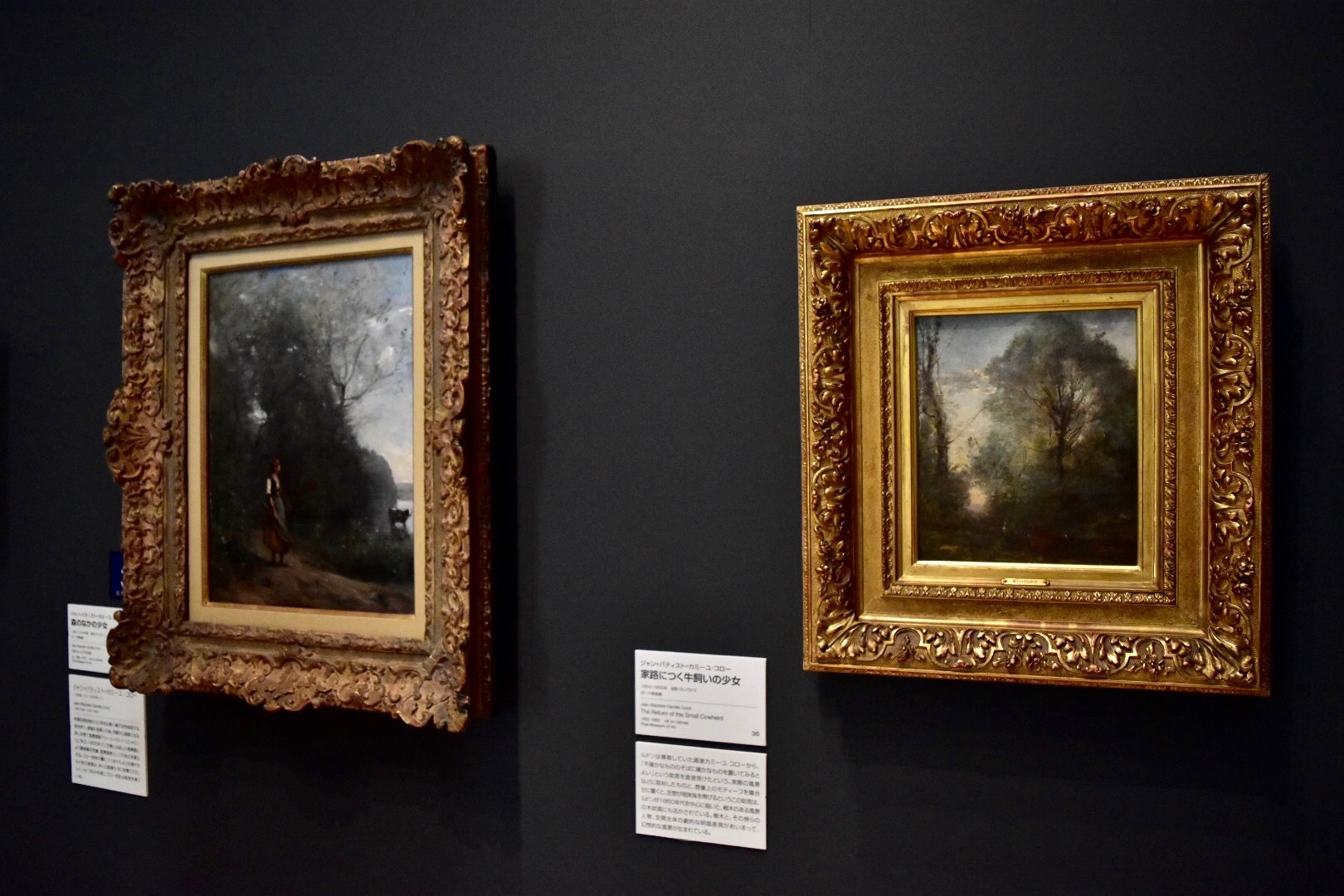 左：ジャン＝バティスト＝カミーユ＝コロー　《森のなかの少女》1865-1870年頃　ポーラ美術館　右：ジャン＝バティスト＝カミーユ＝コロー　《家路につく牛飼いの少女》1850-1855年　ポーラ美術館