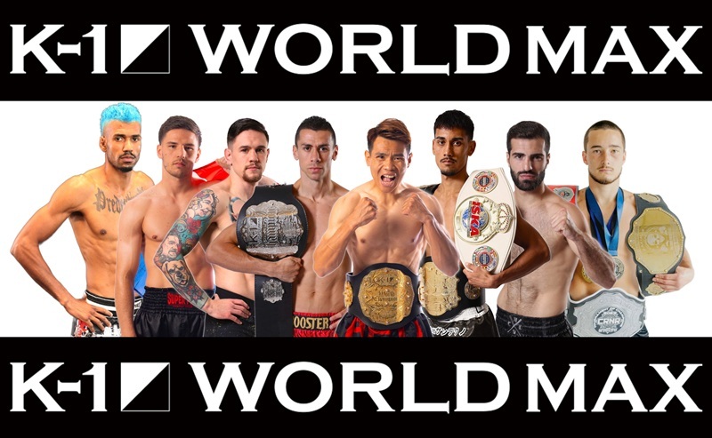 9月、11月に開催される「K-1 WORLD MAX 2025」