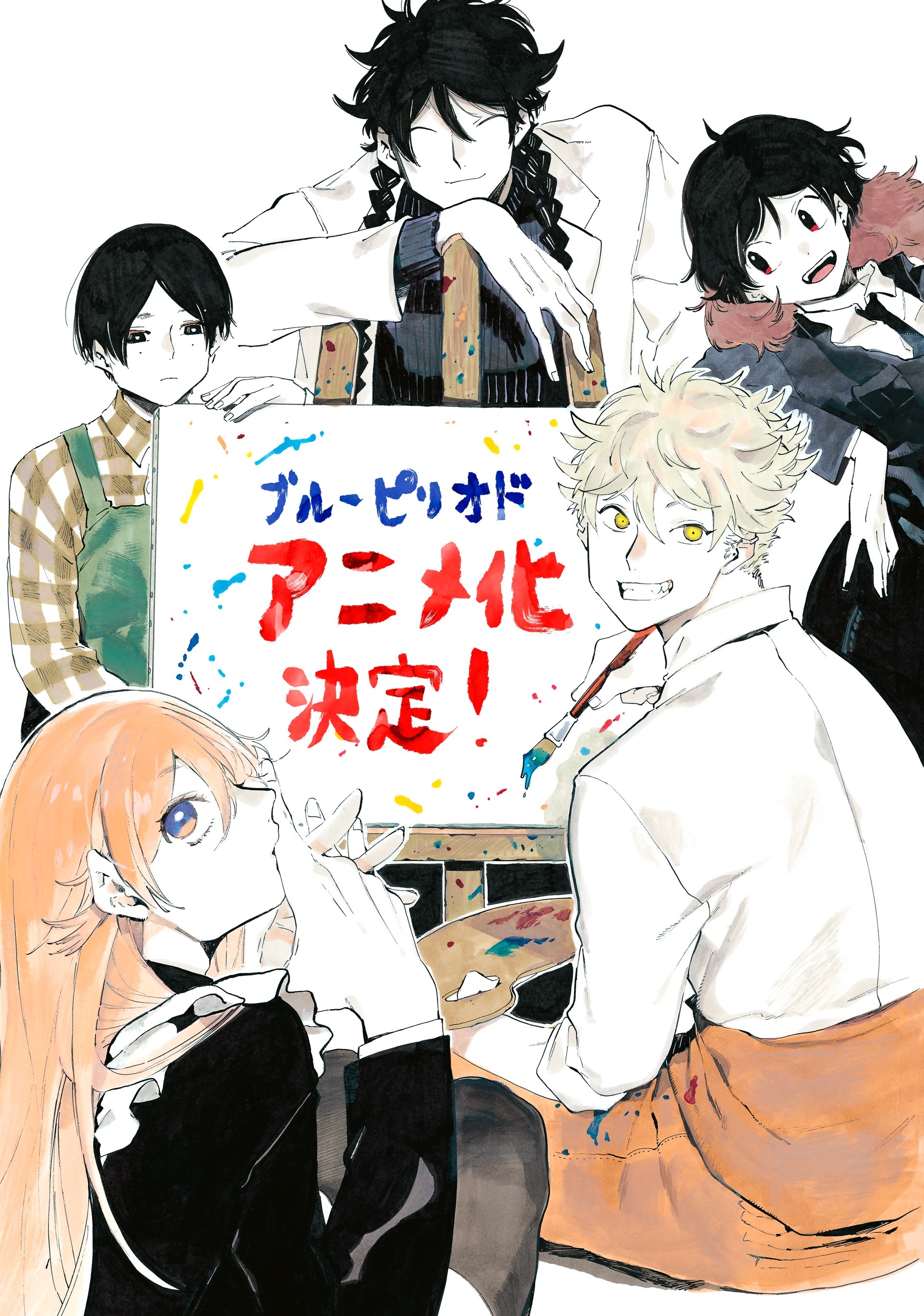 熱くて泣けるスポコン美術物語 ブルーピリオド が21年tvアニメ化 原作 山口つばさ氏からお祝いイラスト コメント到着 Spice エンタメ特化型情報メディア スパイス