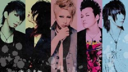 V系【12012】DVD&CDSET！未開封 宮脇渉/塩谷朋之/酒井洋明/ 12012_1-768x510.jpg