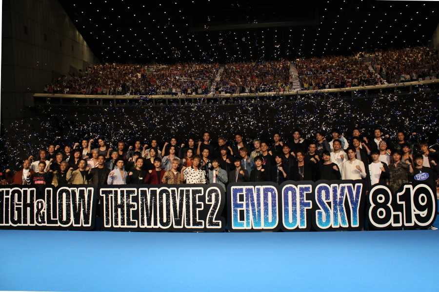 映画『「HiGH&LOW THE MOVIE 2 / END OF SKY』完成披露試写会