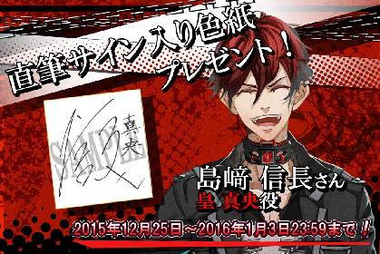 声優サイン】蒼井翔太 直筆サイン色紙 - メルカリ