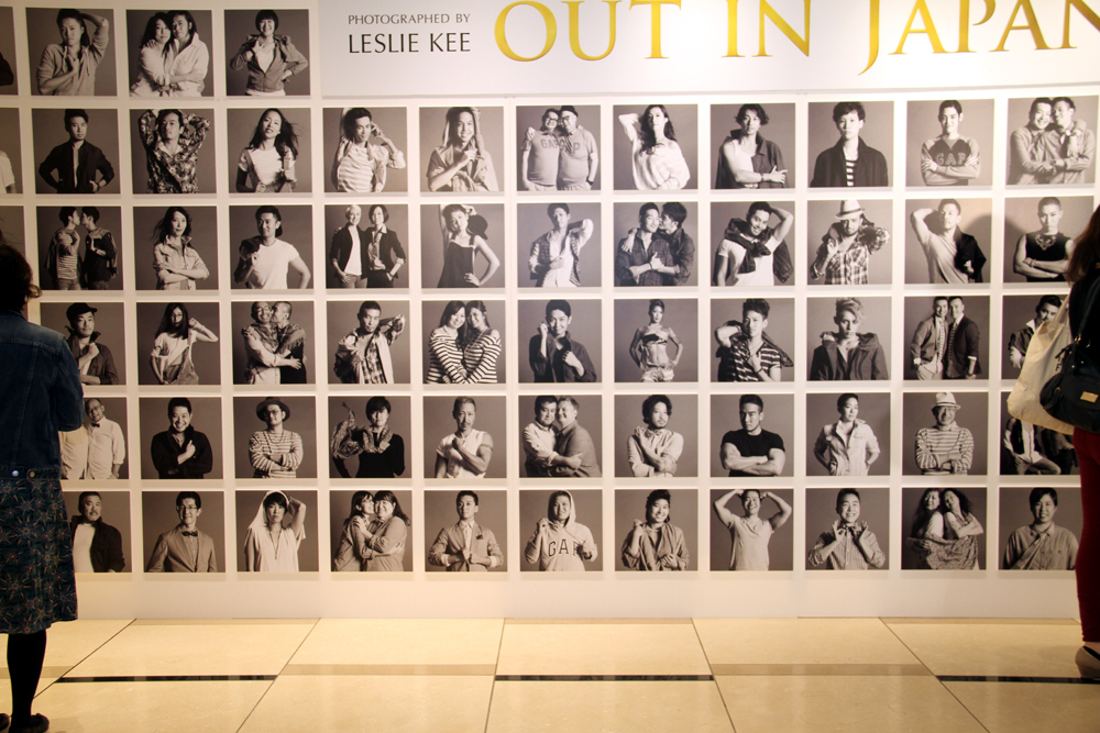 OUT IN JAPAN