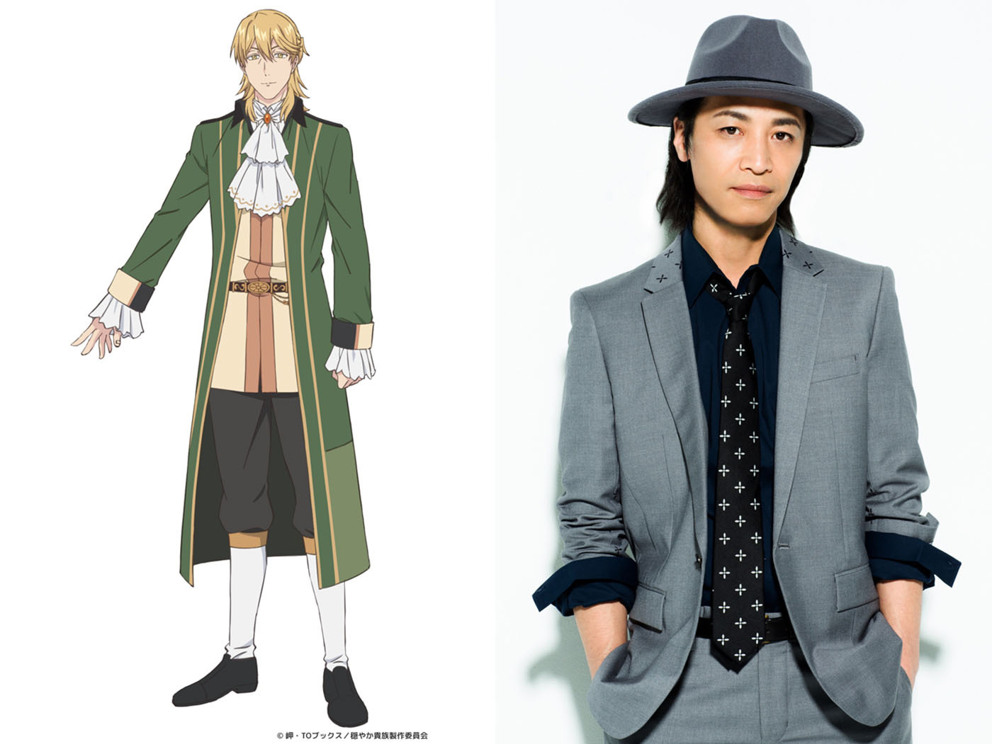 レイ　CV：鳥海浩輔 (C)岬・TOブックス／穏やか貴族製作委員会