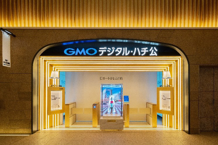 「世界一小さな美術館＠GMOデジタル・ハチ公」の外観（写真＝オフィシャル提供）