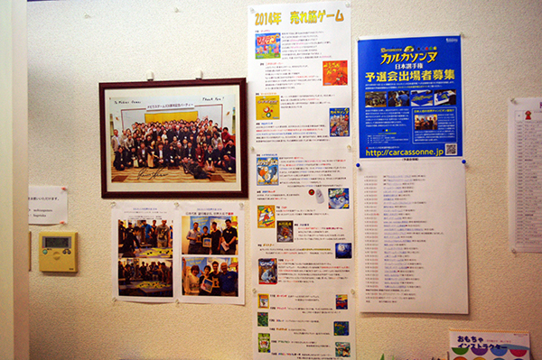 店内にはゲームのランキングや、20周年イベントの集合写真が......筆者もコッソリ写っています（笑） (C) Dear Spiele