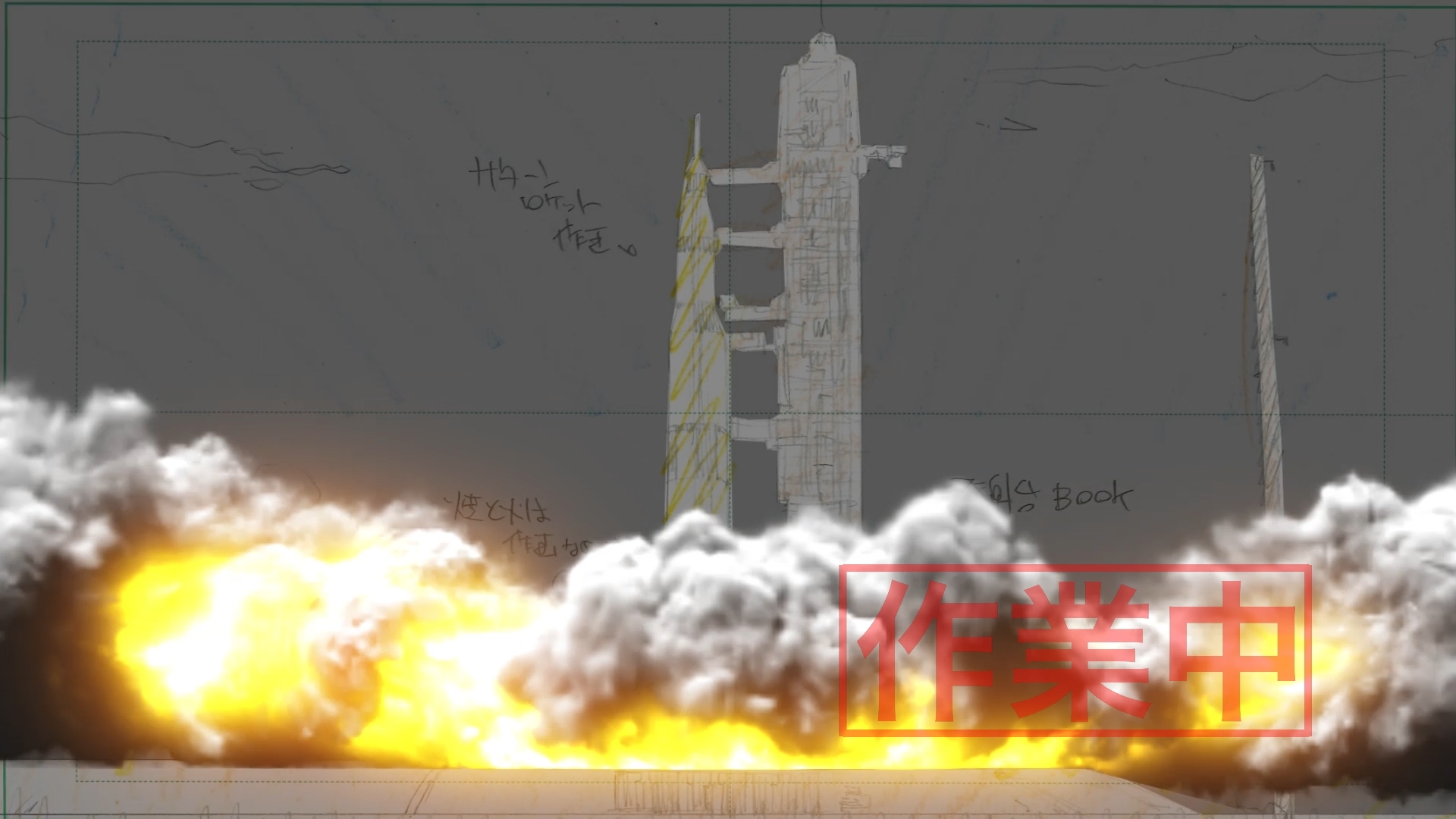 特報場面写真 (C)西﨑義展/宇宙戦艦ヤマト2202製作委員会
