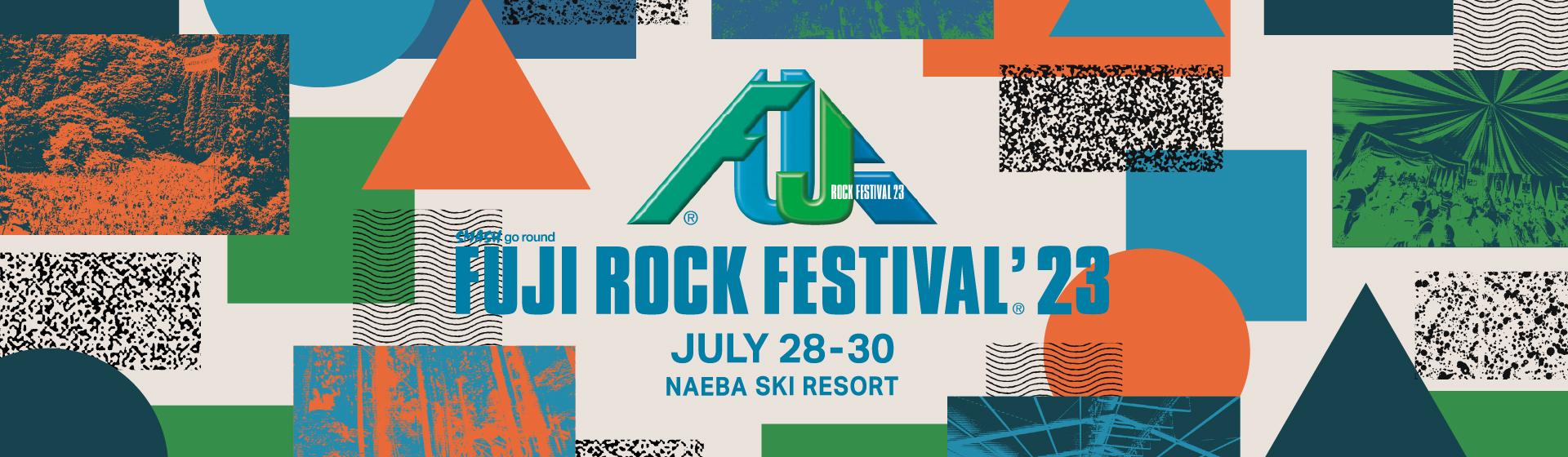 エリア北信越フジロックチケット2023 FUJI ROCK 30日(日)1日券×1枚