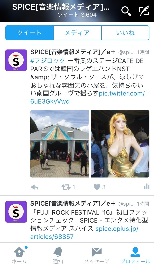 SPICE音楽アカウントより