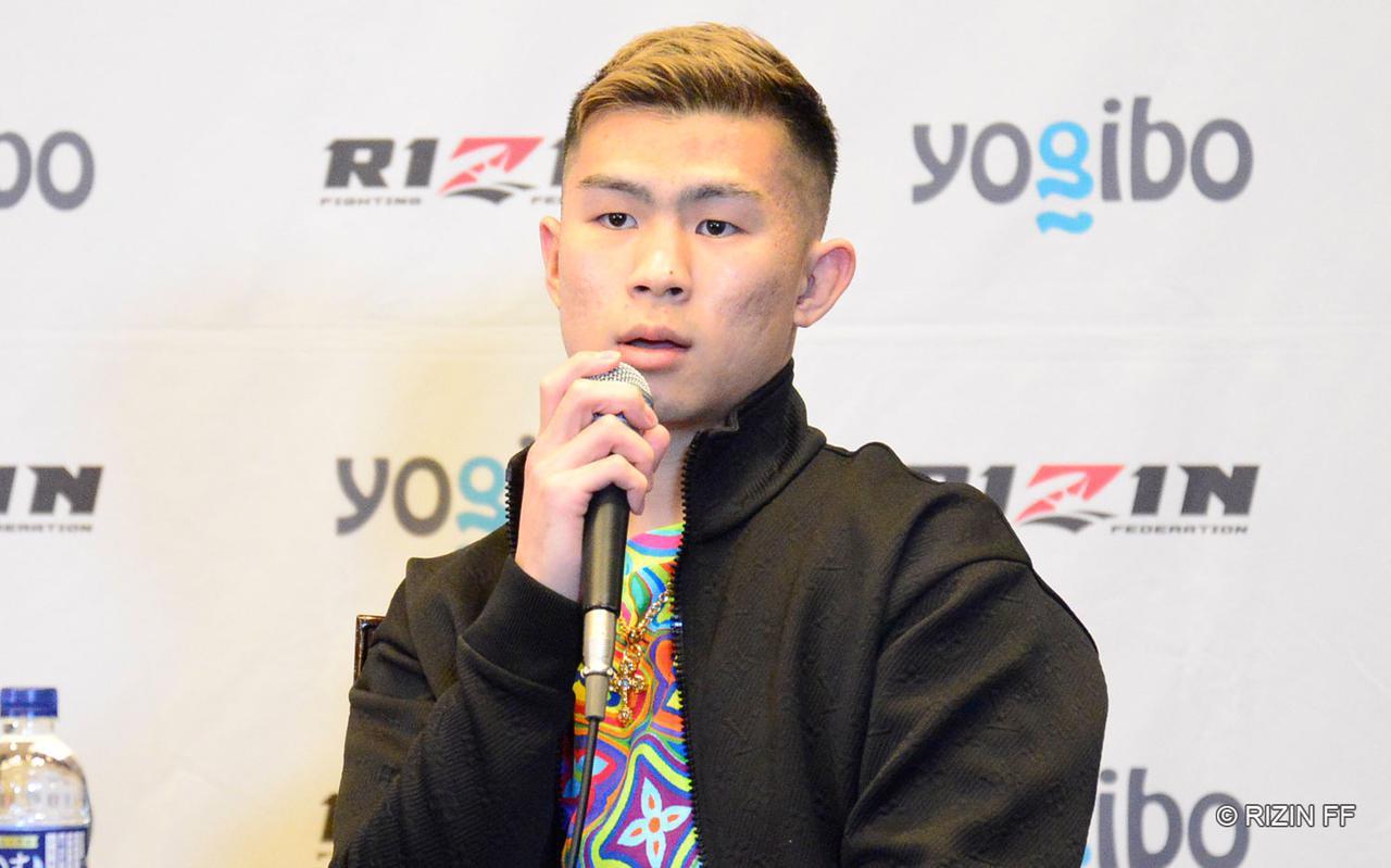 YA-MAN (C)RIZIN FF