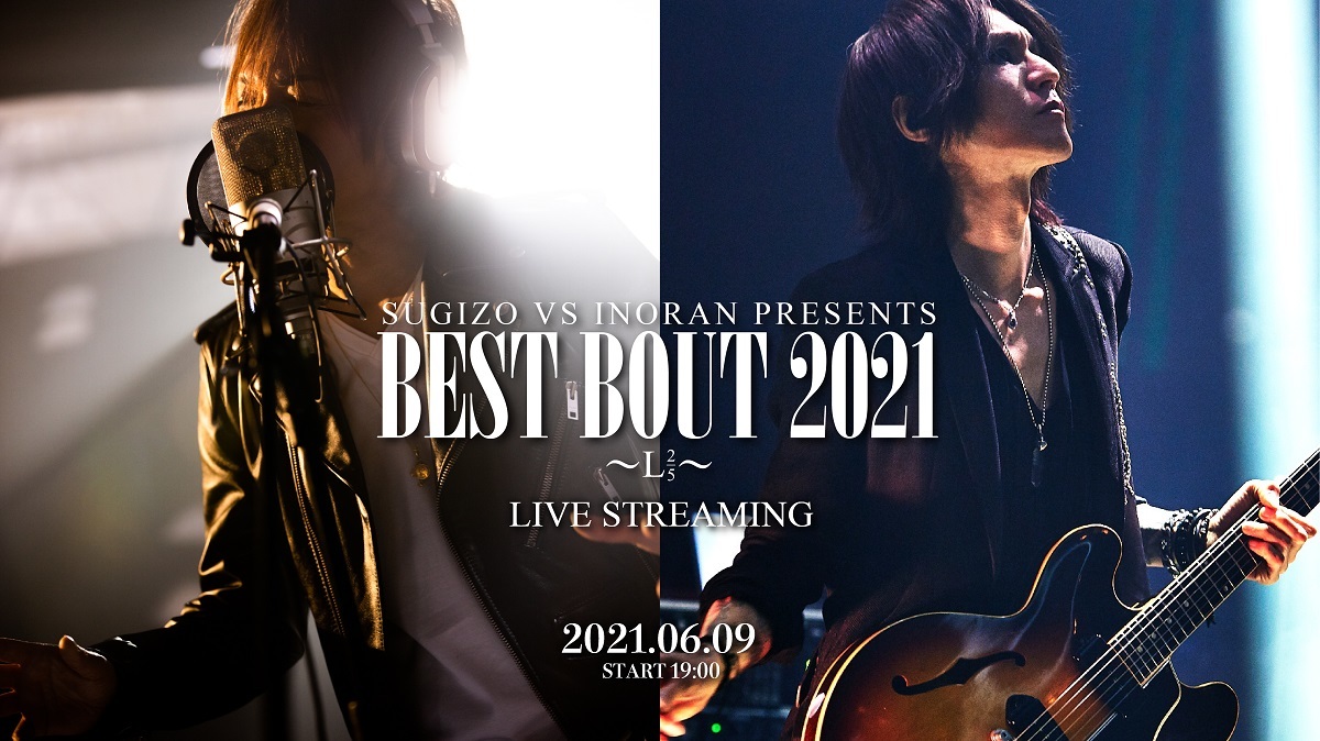 直筆サイン入り☆新品SUGIZO VS INORAN BEST BOUT DVD