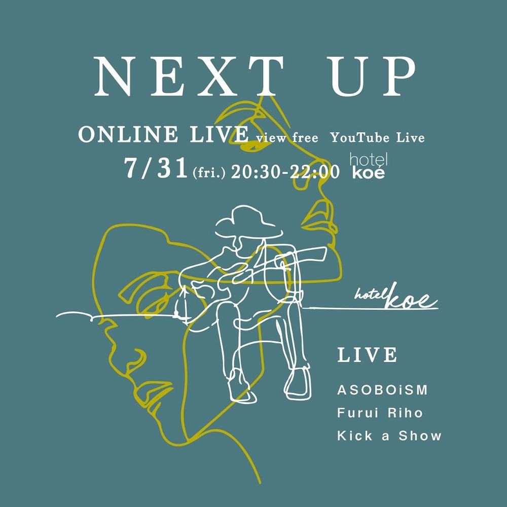 hotel koe tokyo「NEXT UP」