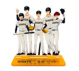 非売品　当選品　GIANTS　ジャイアンツ　忘却バッテリー　コラボ　缶バッジ 忘却バッテリー ジャイアンツ 缶バッジ 5個セット