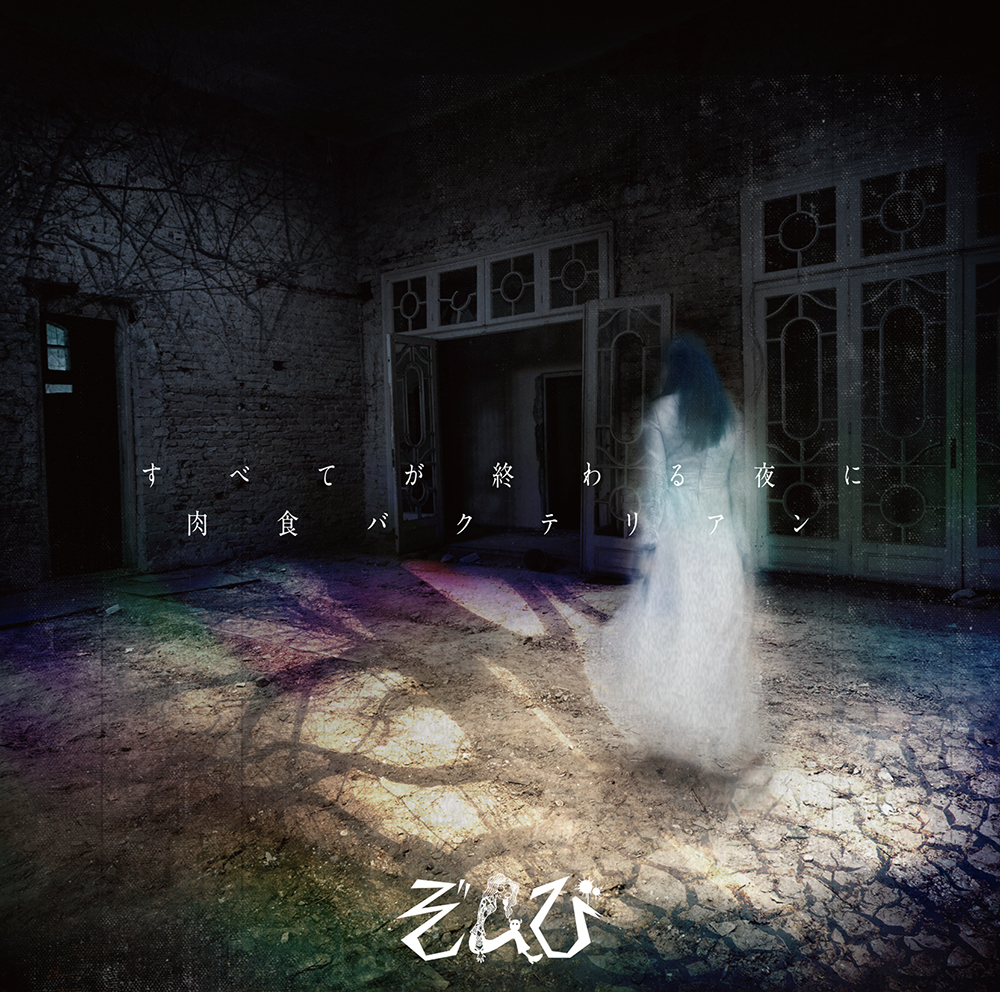 EAZZ-5011