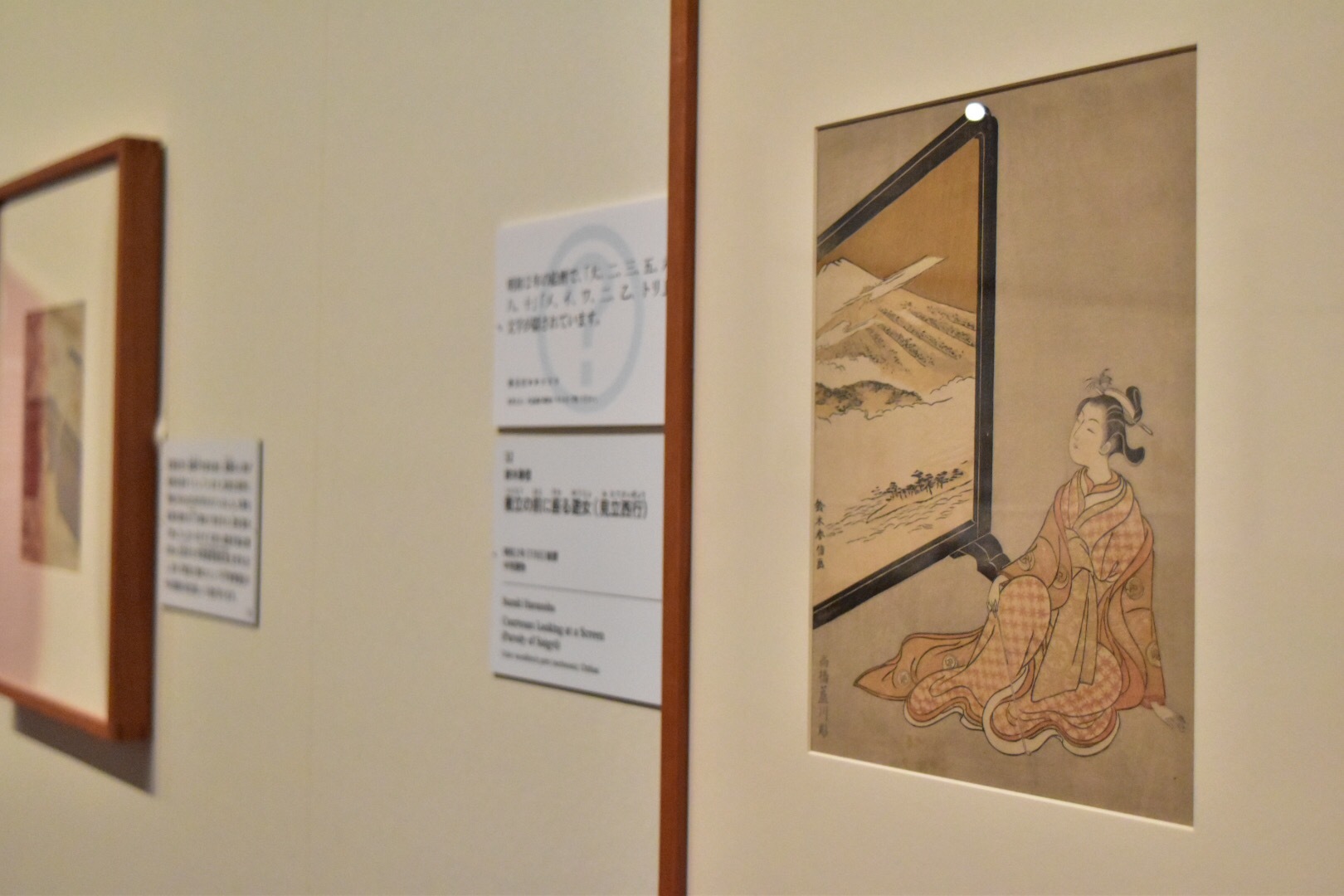 ボストン美術館浮世絵名品展 鈴木春信』レポート 里帰り品含む