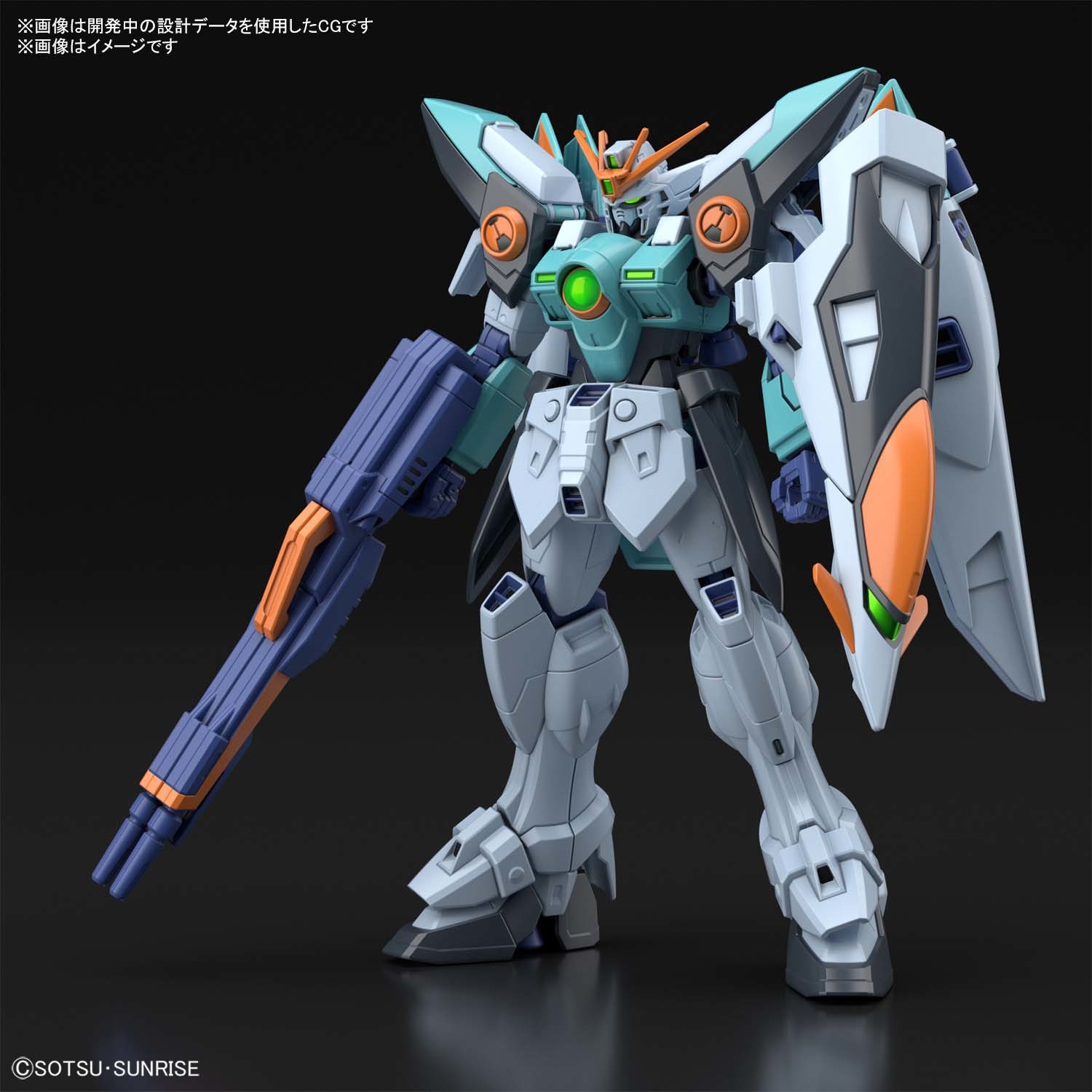 ウイングガンダムスカイゼロ (c)創通・サンライズ