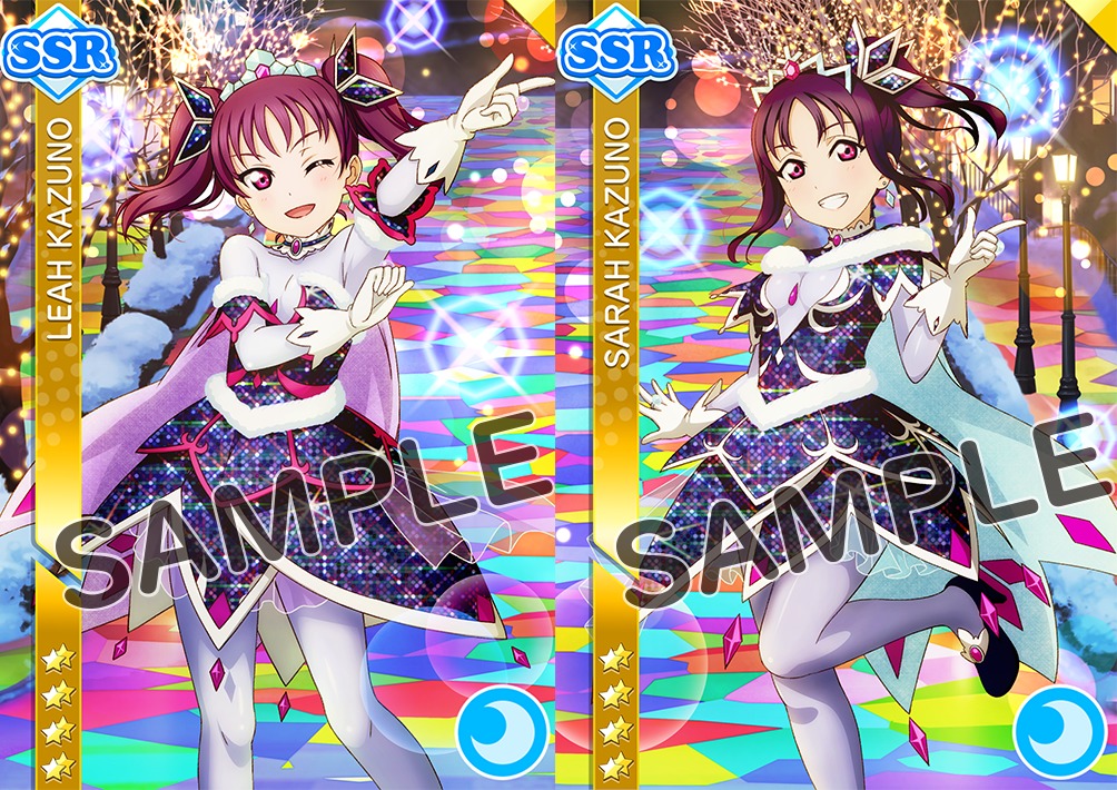 Saint Snow 新規SSR部員配信 (C)2013プロジェクトラブライブ！ (C)2017プロジェクトラブライブ！サンシャイン!! (C)KLabGames (C)bushiroad All Rights Reserved.