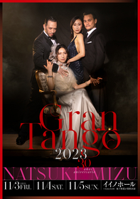 水夏希、芸能生活30周年記念公演『GRAN TANGO 2023』開催　本場の歌手や演奏家も揃う世界最高のタンゴショー　スペシャルゲストに壮一帆、彩吹真央