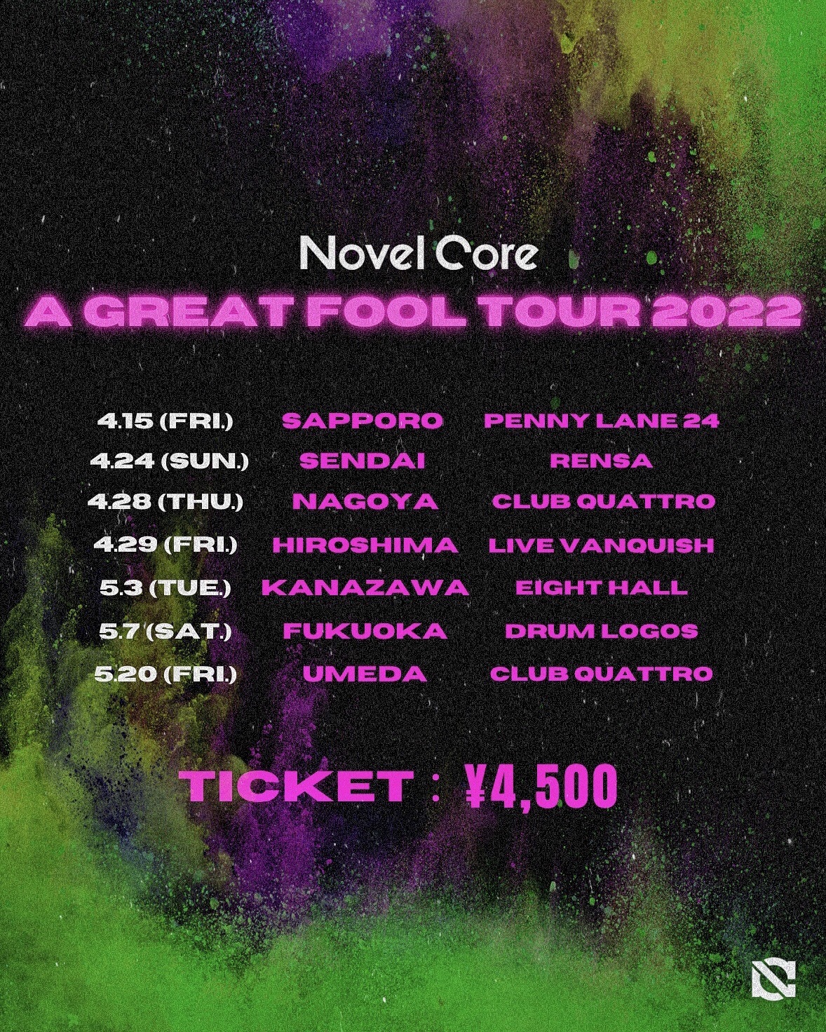 Novel Core、7都市を巡る初の全国ツアー『A GREAT FOOL TOUR 2022 