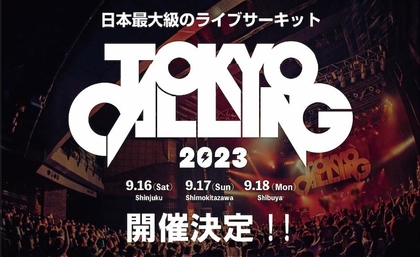 サーキットフェス『TOKYO CALLING 2023』開催決定　新宿、下北沢、渋谷エリアで実施