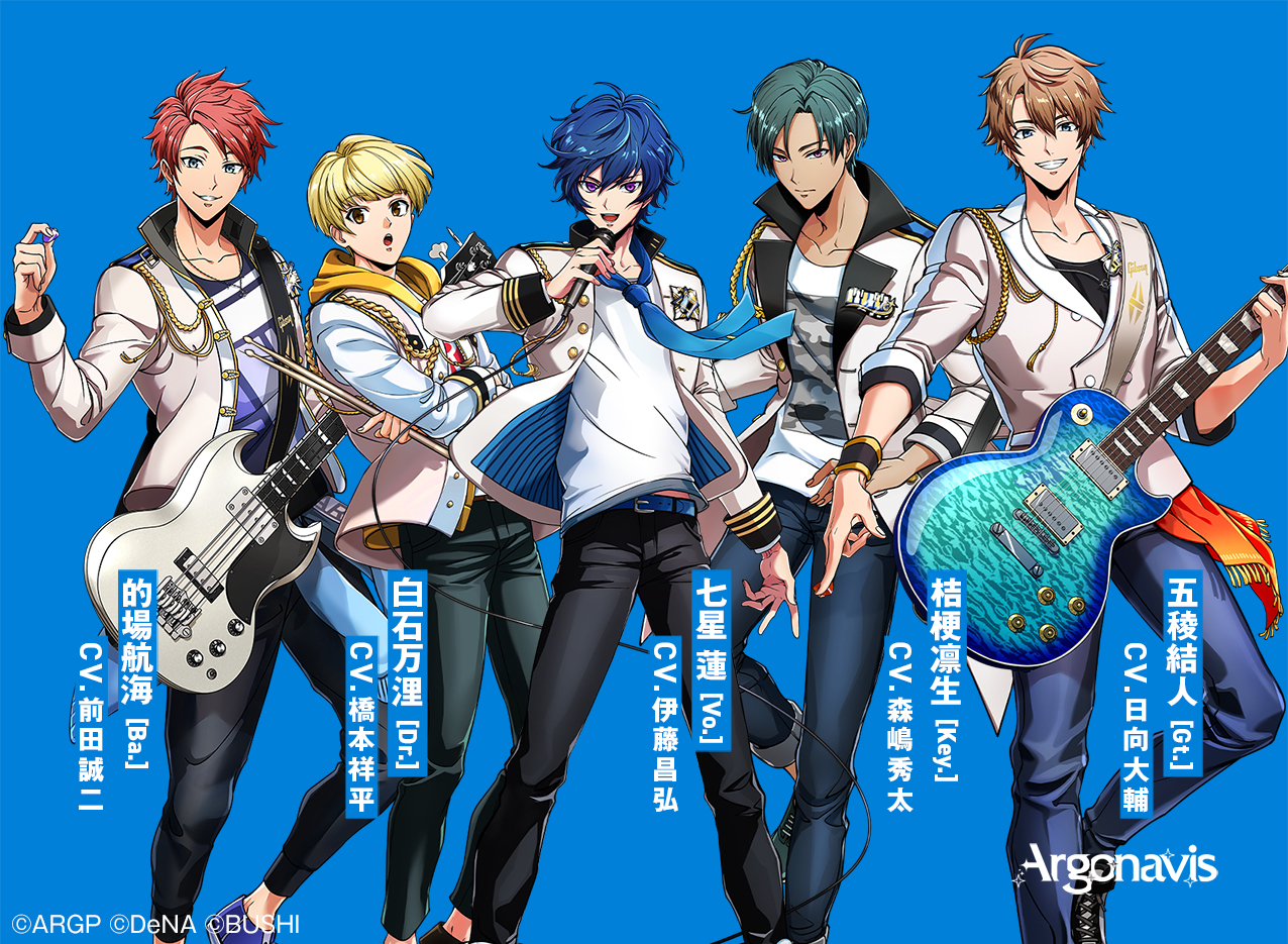 Argonavis (C)ARGONAVIS project. (C)DeNA Co., Ltd. All rights reserved. (C)bushiroad All Rights Reserved.