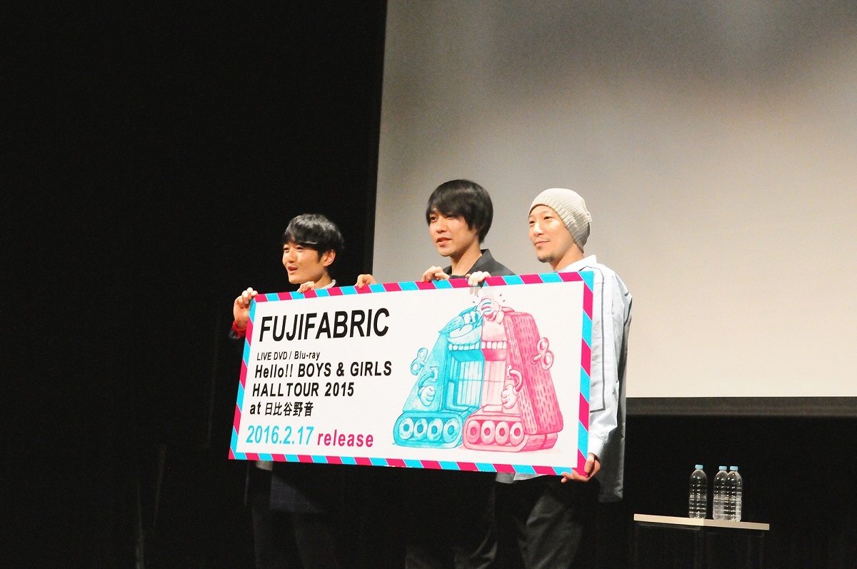 フジファブリック 日比谷野音DVD＆Blu-rayの試写会を開催し、ファン200 