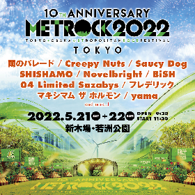 『METROCK』マキシマム ザ ホルモン、スカパラ、フォーリミら 第一弾出演アーティストを発表