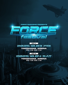 横浜アリーナで開催、世界を席巻するヒップホップアーティストが集結する『FORCE MAGAZINE PRESENTS FORCE FESTIVAL』　Central Ceeら出演者を紹介