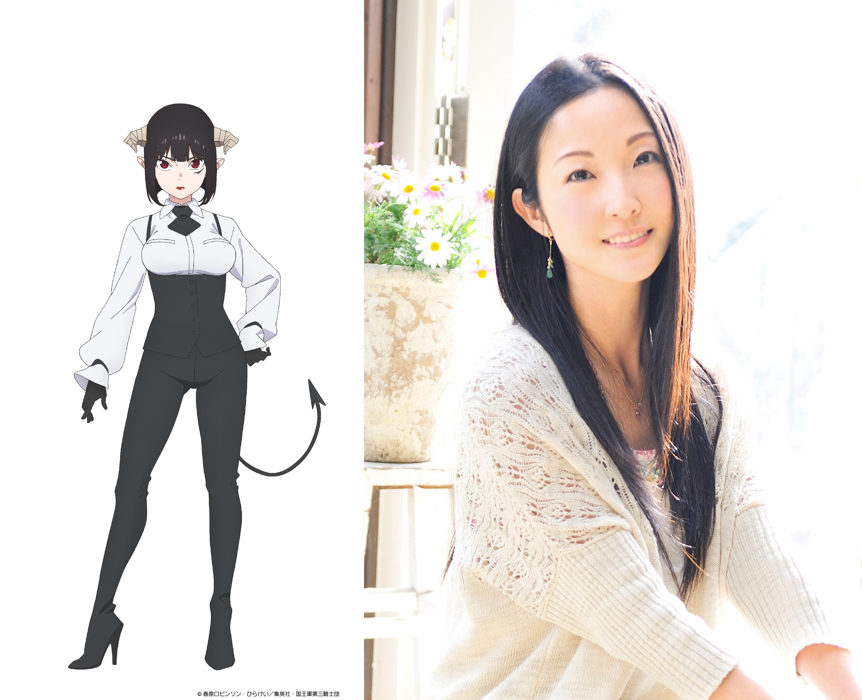 トーチャー・トルチュール　CV:伊藤 静 （c）春原ロビンソン・ひらけい／集英社・国王軍第三騎士団