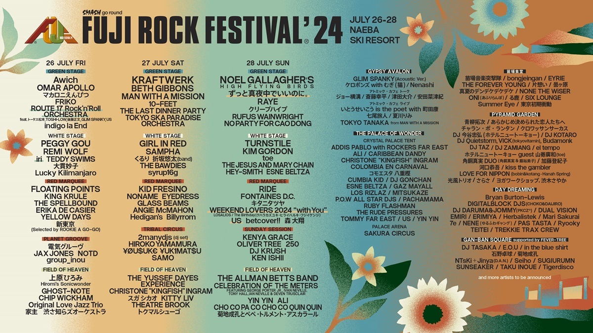 『FUJI ROCK FESTIVAL’24』