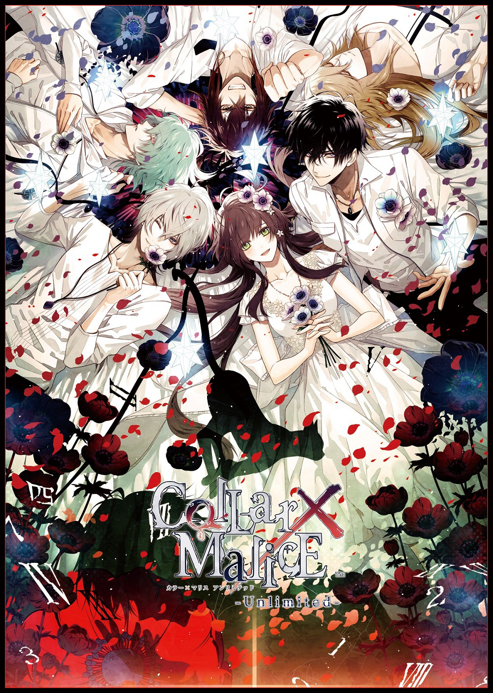 PS Vitaゲーム『Collar×Malice -Unlimited-』