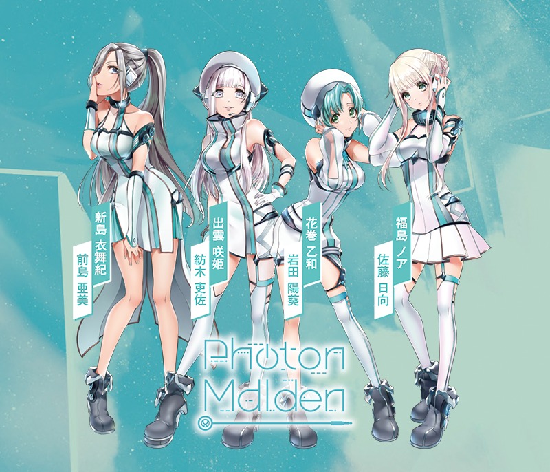 Photon Maiden