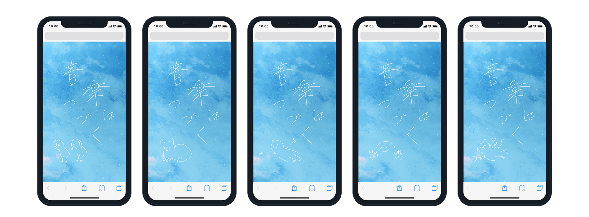 米津玄師 Paleblueletter カメラを公式発表 青空などペールブルーのものにスマホをかざすと文字が出現 Spice エンタメ特化型情報メディア スパイス